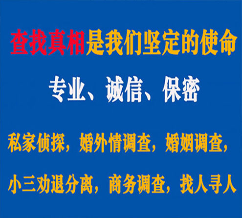 关于遂溪谍邦调查事务所